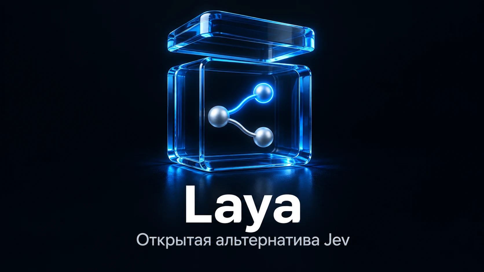 laya